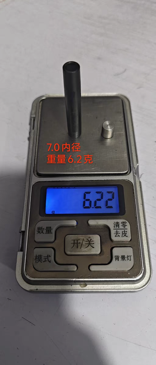 内径6.5转接座6.8内径7.0竹木箭连接座仿古靶箭头反曲复合弓纯碳,运动/瑜伽/健身/球迷用品,箭,淘宝优惠券,粉丝福利购,淘宝优惠卷