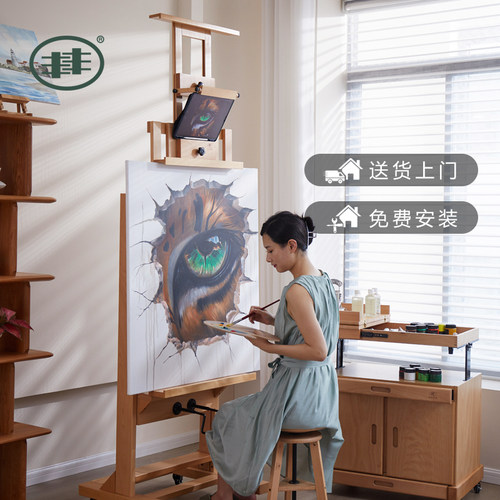 丰丰便捷双摇杆可前倾提升