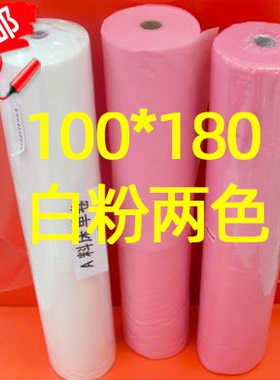 美容院一次性床单卷床罩床垫 100*180CM 加厚 30克促销包邮