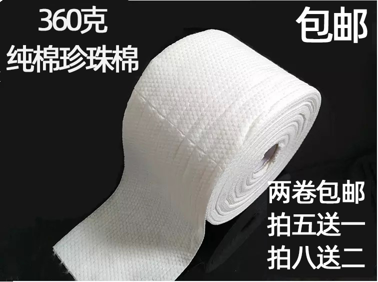 包邮推荐 洁面巾一次性洗脸巾纸美容院专用珍珠棉