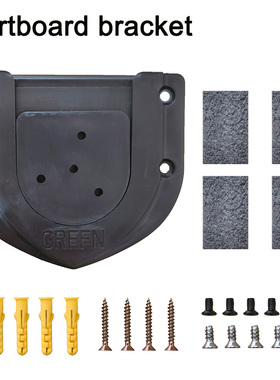 GRAN BOARD挂件dartslive蓝牙电子镖靶墙壁安装bracket塑料挂靶器