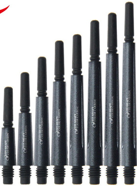 日本进口COSMO FIT SHAFT CARBON系列碳纤维标准形黑色飞镖杆尾杆