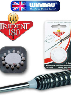 英国WINMAU TRIDENT 180飞镖针飞行保护器12枚装飞行线路保护器