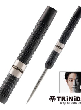 TRINIDAD PRO松吉辉宗黑色镀钛钨钢23克硬镖22克软镖比赛直筒飞镖