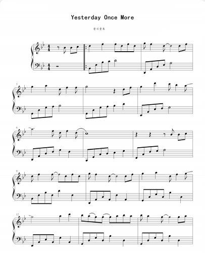 Yesterday once more-钢琴独奏曲-高清电子谱-世界钢琴曲-电子版