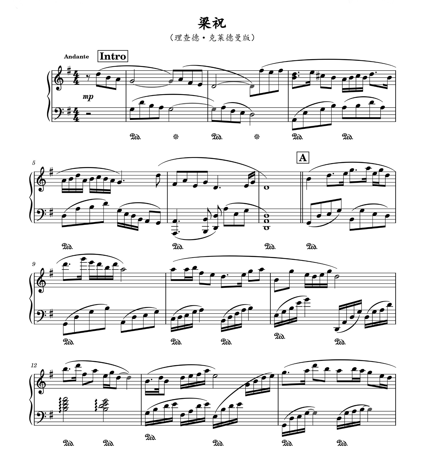 梁祝-原版钢琴谱-流行歌钢琴曲-高清电子谱-五线谱+简谱版可选