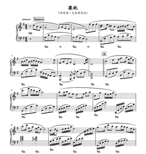 梁祝-理查德克莱德曼钢琴谱流行歌曲高清电子谱五线谱+简谱版可选