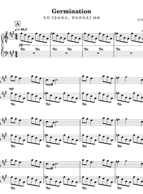 Germination-圣诞快乐劳伦斯先生-钢琴独奏版-高清电子谱-五线谱+