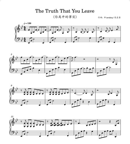 The truth that you leave-钢琴演奏版-高清电子谱-五线谱+简谱版