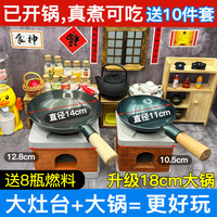 您的19位好友已購買迷你小廚房