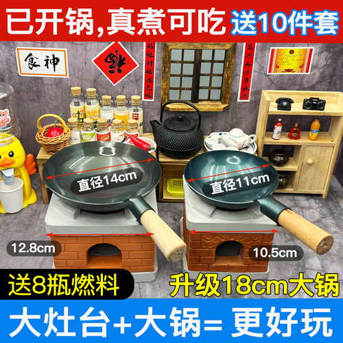 您的19位好友已购买迷你小厨房