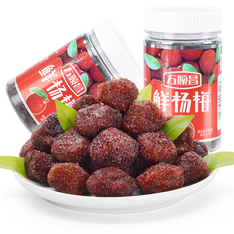 万顺昌鲜杨梅孕妇果脯水果干图片