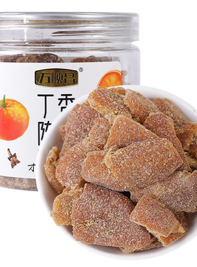 万顺昌丁香陈皮易拉罐装好保存