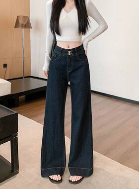 2026春季新款美式深蓝色直筒牛仔裤女款低腰百搭显瘦喇叭休闲裤子