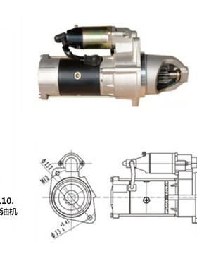 QDJ2751大柴6110起动机马达QDJ275A锡柴6DF1/F2/4DF3/F1启动机