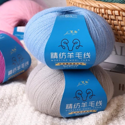 正品美丽诺中细纯羊毛线开司米线手工编织diy马海毛伴侣配线精纺