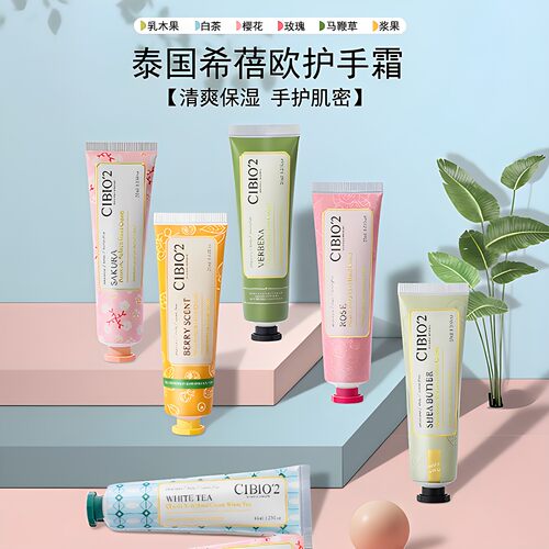 泰国花香护手霜温和清爽补水防裂