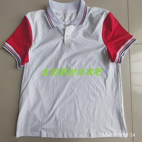 新款定制初高中小学生夏季男女生棉质透气校服短袖T恤半袖衫上衣