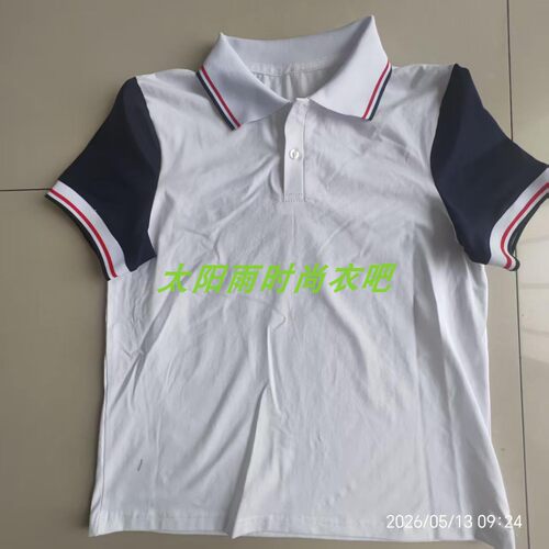 新款定制初高中小学生夏季男女生棉质透气校服短袖T恤半袖衫上衣