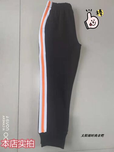 2021深蓝春秋一条杠宽白边加橘色细条初高中小学生冬加绒厚校服裤