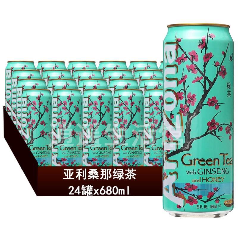 美国进口饮料 Arizona亚利桑那冰茶饮料果味 蜂蜜绿茶650ml