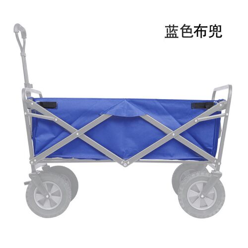 手拉杆车布兜郊游户外可折叠野营