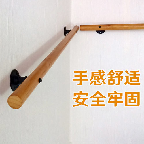 楼梯实木扶手铁木铉松木安全牢固