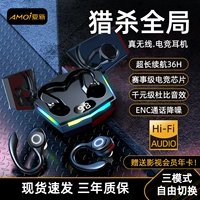 Игровые сверхдлинные наушники, bluetooth, коллекция 2023
