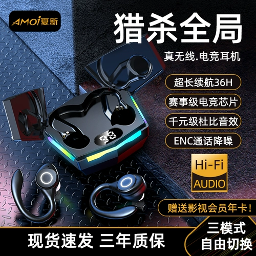 Игровые сверхдлинные наушники, bluetooth, коллекция 2023