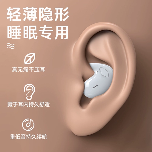 Маленькие высококачественные наушники подходит для мужчин и женщин, bluetooth, коллекция 2022