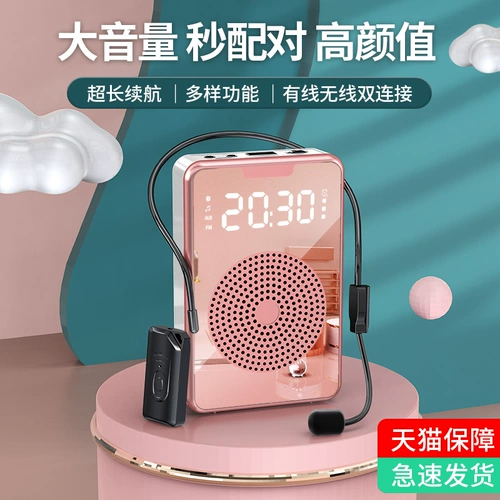 Беспроводной портативный микрофон, пчела, bluetooth