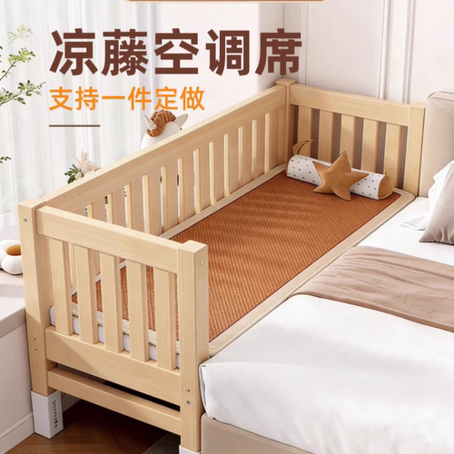 夏季儿童拼接床凉席幼儿园午睡专用藤席宝宝婴儿床冰丝席子定制