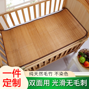 新生儿婴儿床竹席凉席宝宝双面夏季儿童幼儿园午睡专用席子透气
