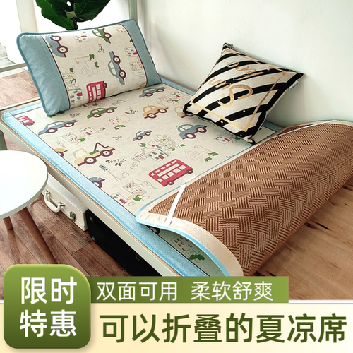 学生单人床可折叠上下铺草席子