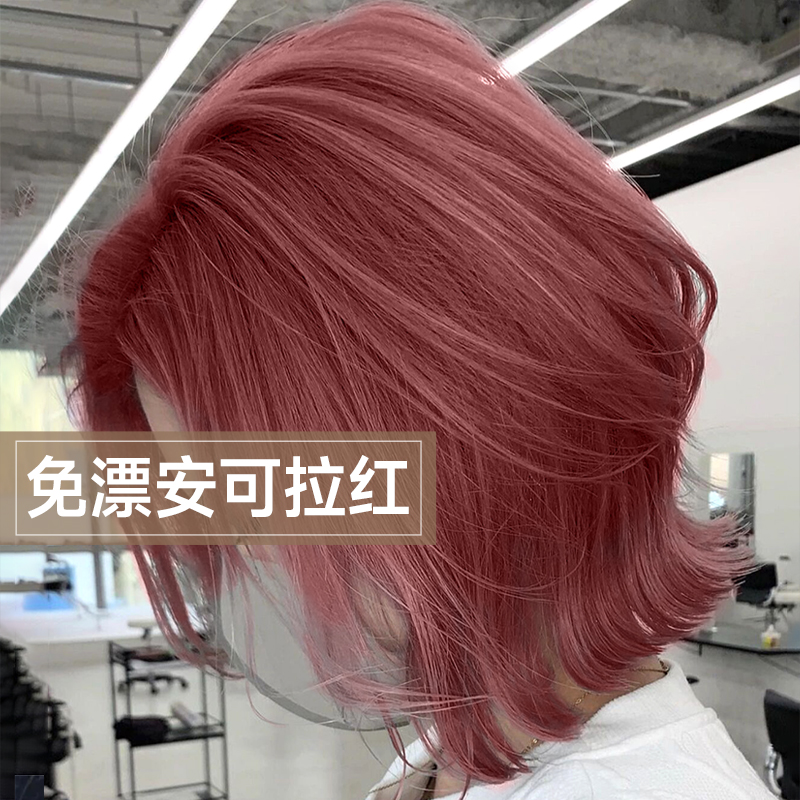 多爱安可拉红色染发膏2024流行色