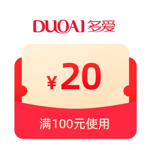 预定大额有价券