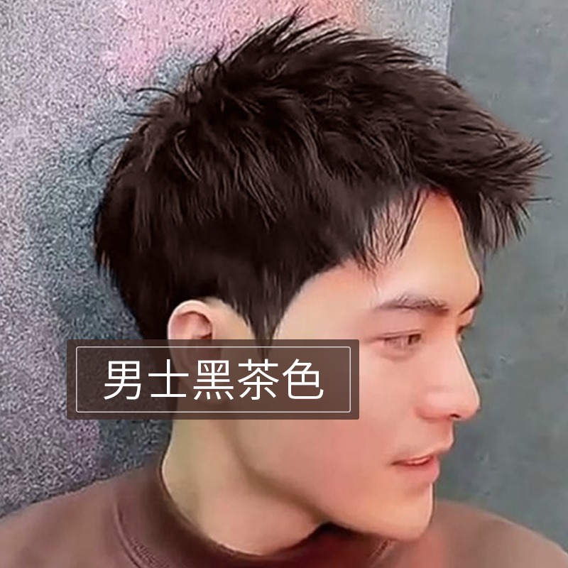 一步上色男士专用染发膏纯植物