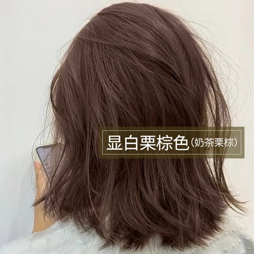 多爱染发膏染发剂栗棕色