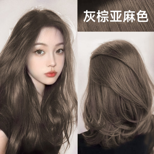 多爱灰棕亚麻泡沫染发剂女纯植物