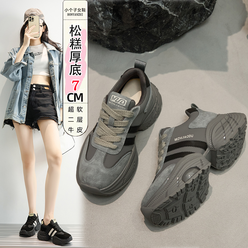 小码313233华夫鞋205新款