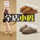 小码 冬季 厚底雪地靴313233毛毛加绒懒人包头半拖鞋 女外穿真皮新款