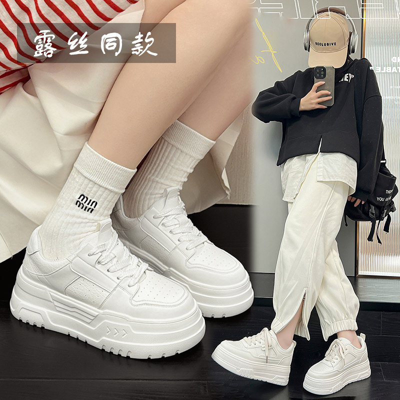 真皮厚底小白鞋女313233增高轻便板鞋休闲运动鞋子2026春秋季新款,女鞋,休闲板鞋,淘宝优惠券,粉丝福利购,淘宝优惠卷