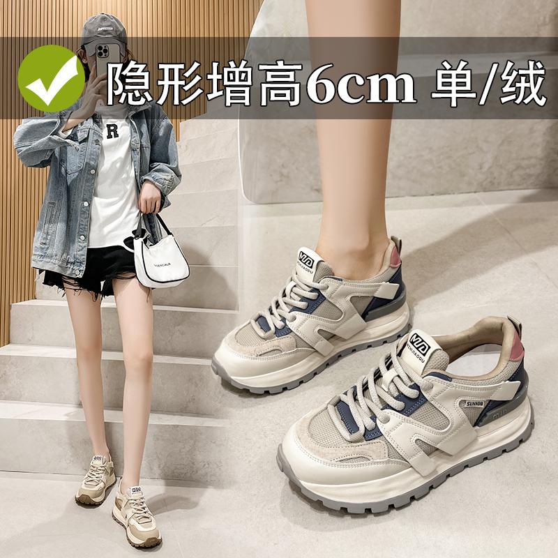 小码女鞋313233增高德训鞋厚底2025春秋舒适百搭运动休闲单鞋新款
