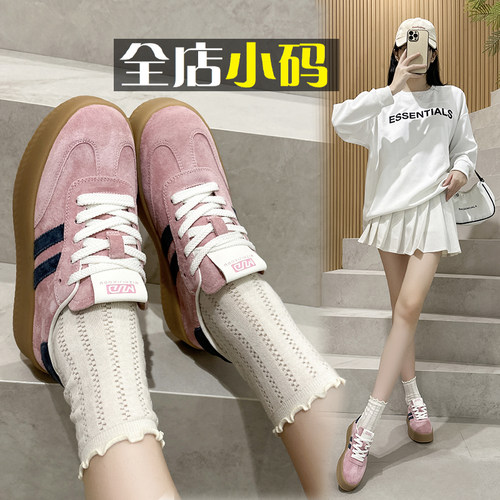 小码板鞋女313233真皮厚底