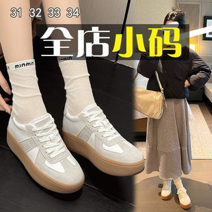 小码真皮厚底小白鞋女313233轻便松糕板鞋休闲运动鞋子2026春新款