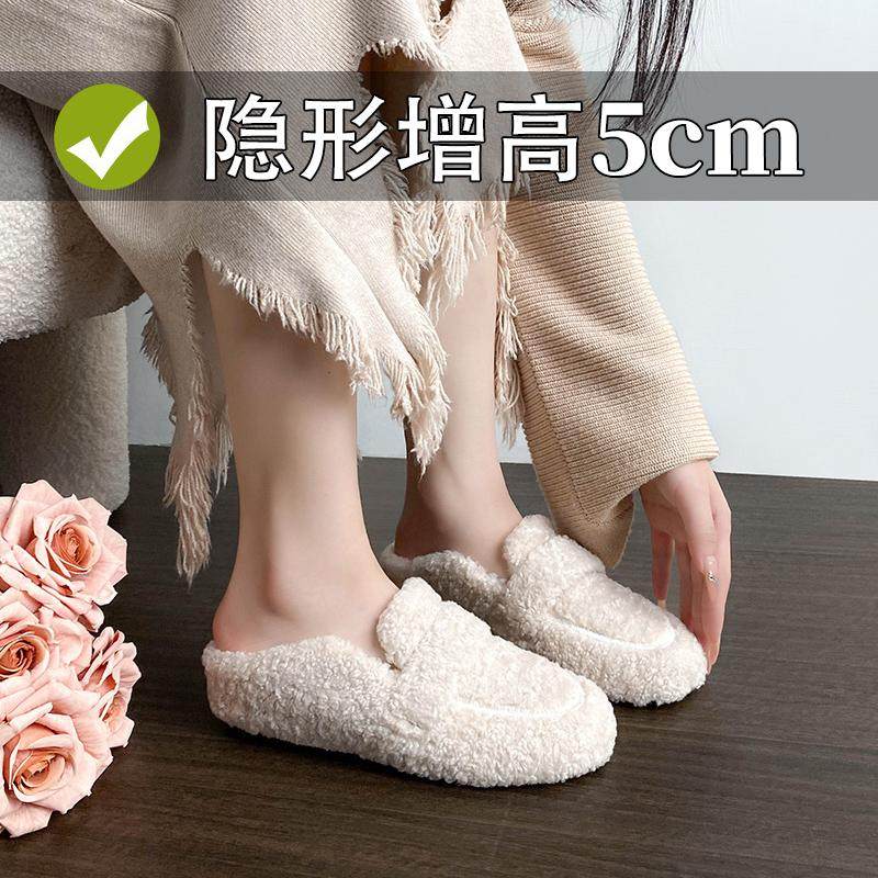 小码棉拖鞋女13233羊羔毛包头懒人毛毛鞋增高秋冬季外穿新款加绒