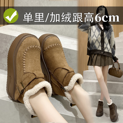 小码雪地靴女313233厚底增高棉鞋