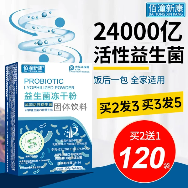 Товары от 金盛大药房旗舰店
