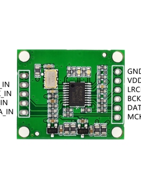 CS8421 I2S IIS采样率转换模块 支持CSR8675树莓派生成MCK MCLK