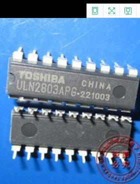 UL2803APG  直接拍 当天发货！ 华强北可以自取  2803